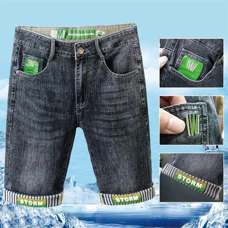 米卡斯优选服饰2026高档弹力牛仔短裤男夏季薄款宽松直筒五分裤