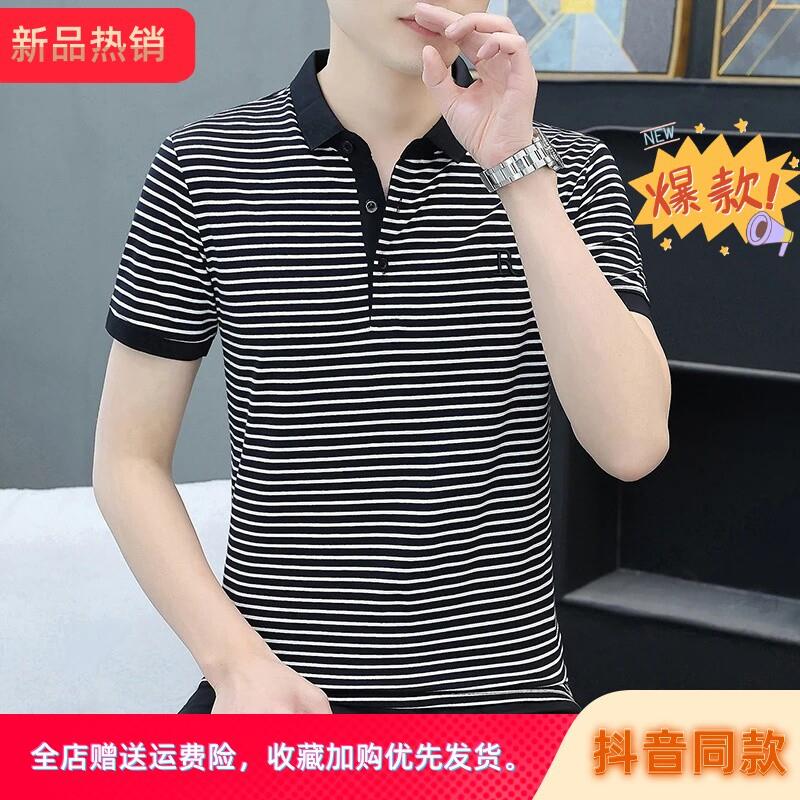 策野商行高档男装男士polo休闲百搭翻领短袖t恤韩版条纹半袖070
