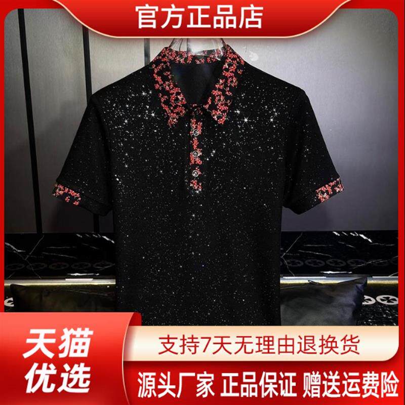 北嘉服饰轻奢高定夏男士翻领短袖修身时尚百搭满天星POLO衫小碎花