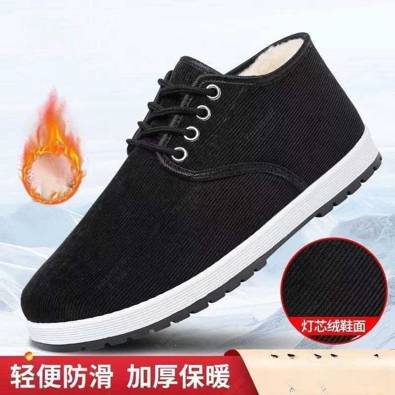 洛羽男鞋灯芯绒棉鞋男冬加绒x加厚老北京棉靴N轻便防滑耐磨人保暖