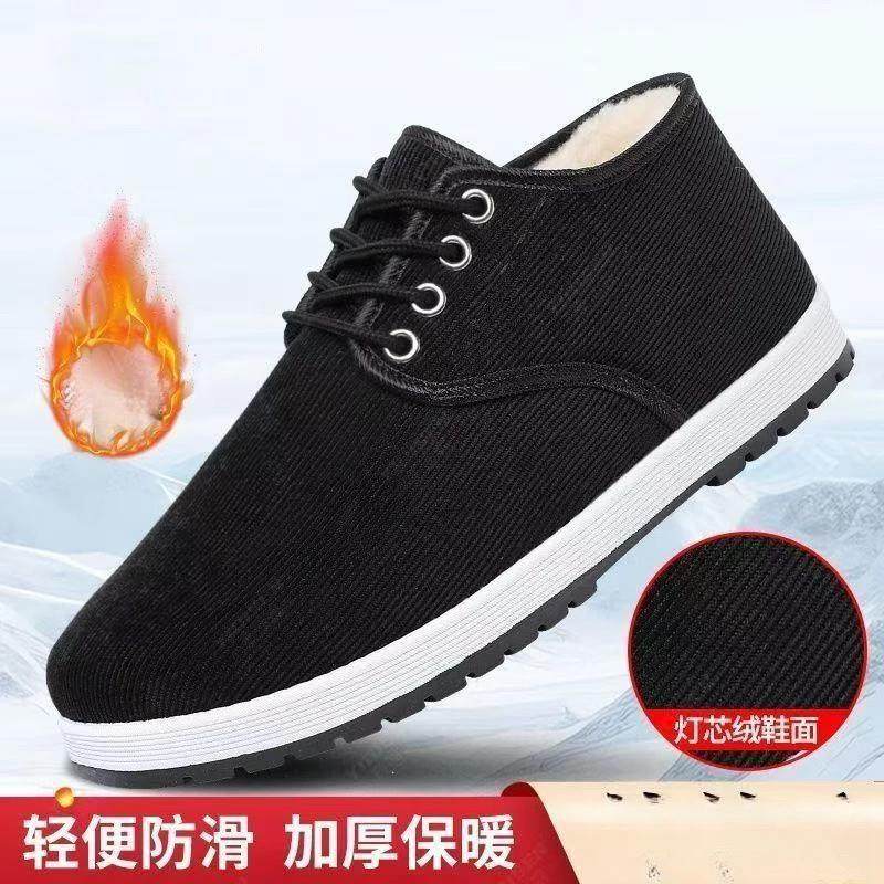 洛羽男鞋灯芯绒棉鞋男冬加绒加厚老北京棉靴轻便防滑耐磨人保暖鞋,流行男鞋,棉鞋,淘宝优惠券,粉丝福利购,淘宝优惠卷