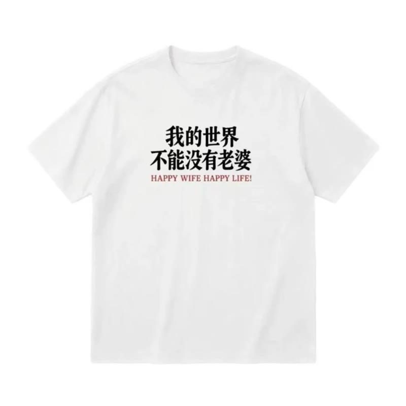 阿斌服饰百货1夏季小众潮牌短袖t恤男女款痞帅高级感男装夏