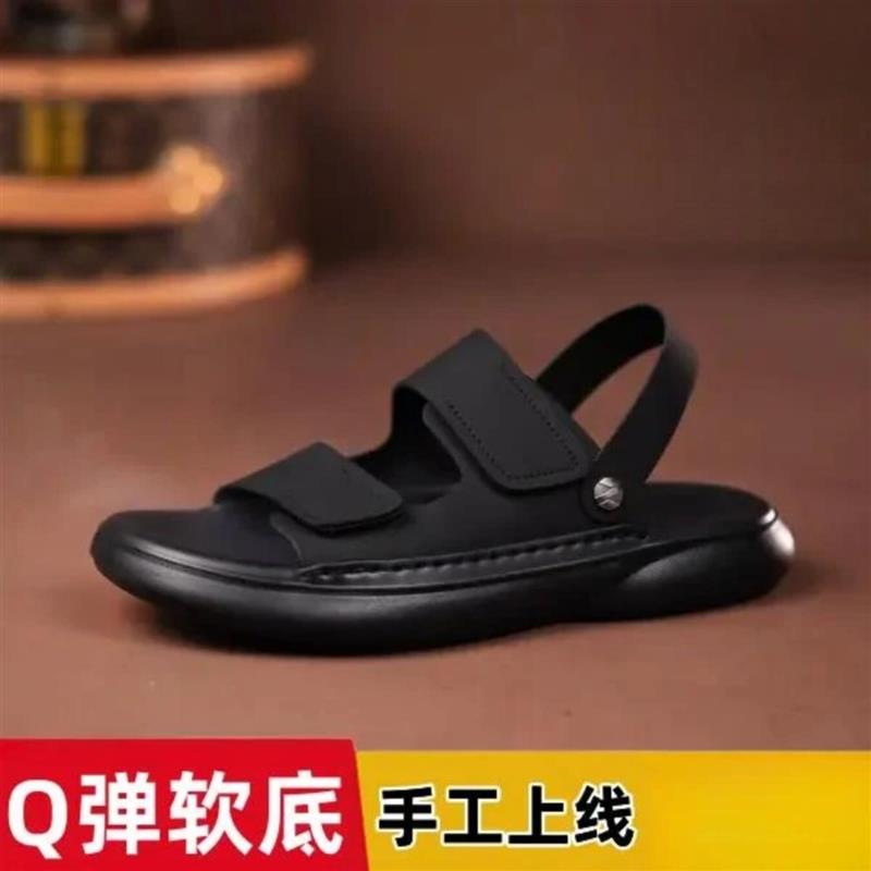 超有量严选3夏天透气潮男鞋凉鞋沙滩鞋加厚软底开车凉鞋时尚拖鞋