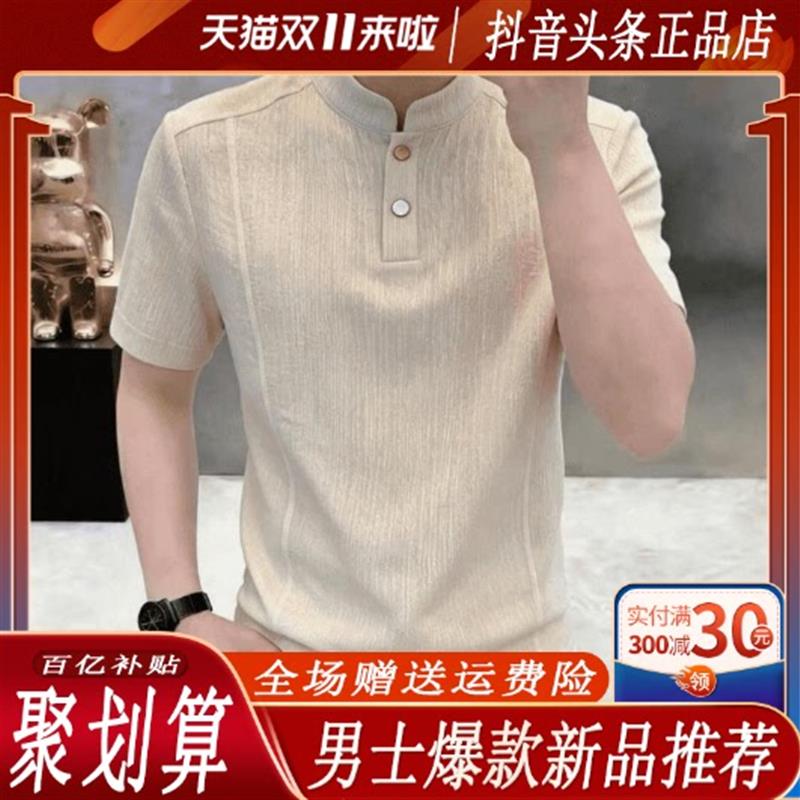 法澳登轻奢高端高级感欧货老钱风短袖t时尚男装衣服夏季2026新款