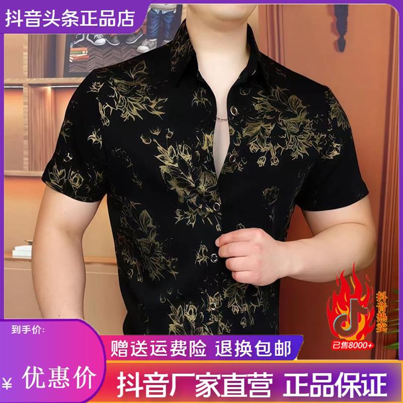 凯登鹿轻奢2026夏季衬衫休闲百搭潮流个性男修身帅气商务时尚短袖