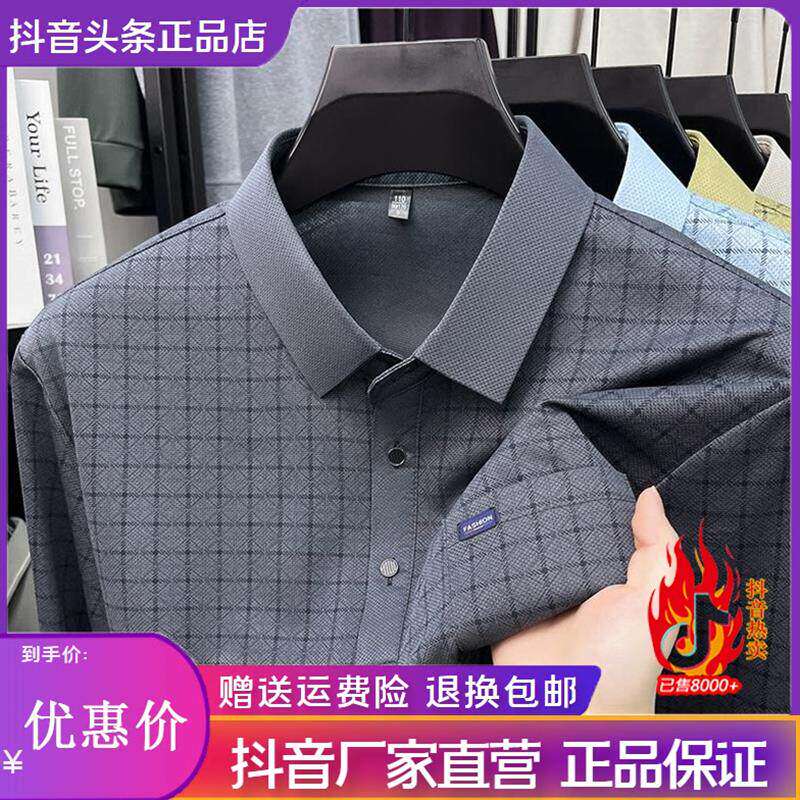 抖音高端轻奢欧货品质质选