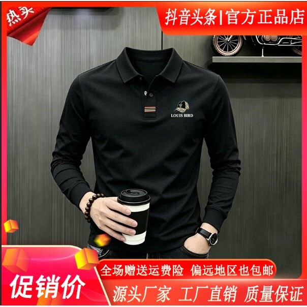抖音高端轻奢欧货品质质选