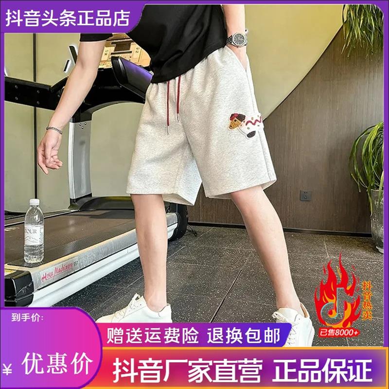 锋界服饰轻奢刺绣卡通小狗潮牌短H裤男痞帅五分裤休闲宽松百搭外