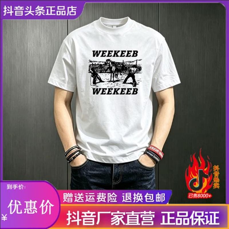 泽衿服饰简约轻奢美式重磅潮印花短袖T恤男夏季圆领男士宽松上衣