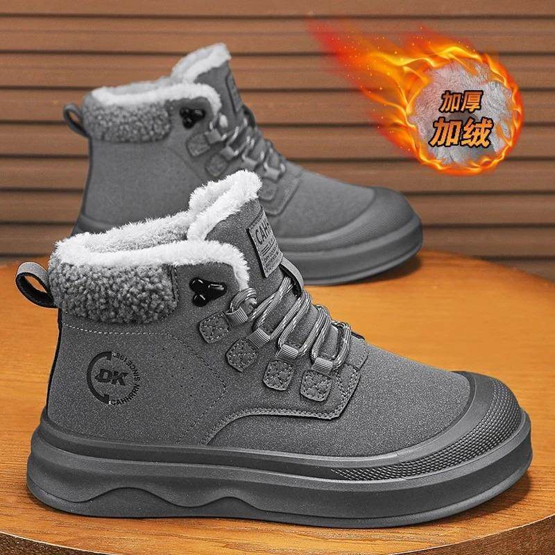 潮汐阁男鞋秋冬男士加绒加厚马丁靴厚底时尚休闲运动工装马丁靴男