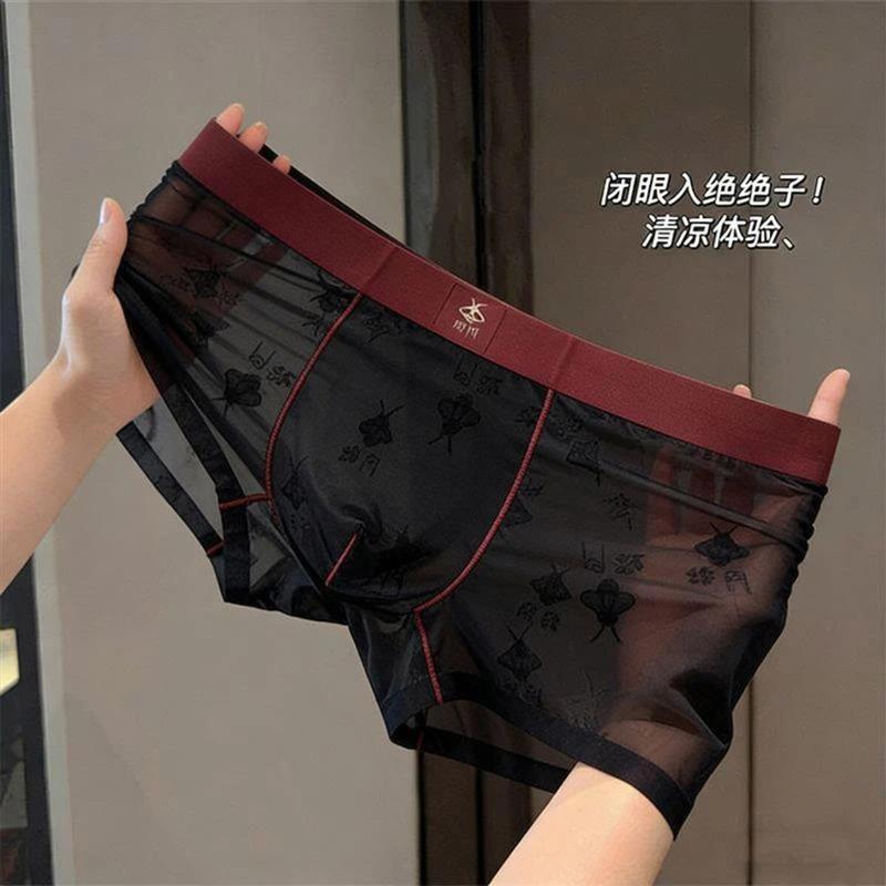 裁艺轩2男士蕾丝内裤无痕冰丝性感透明轻薄网纱平角男款四角男