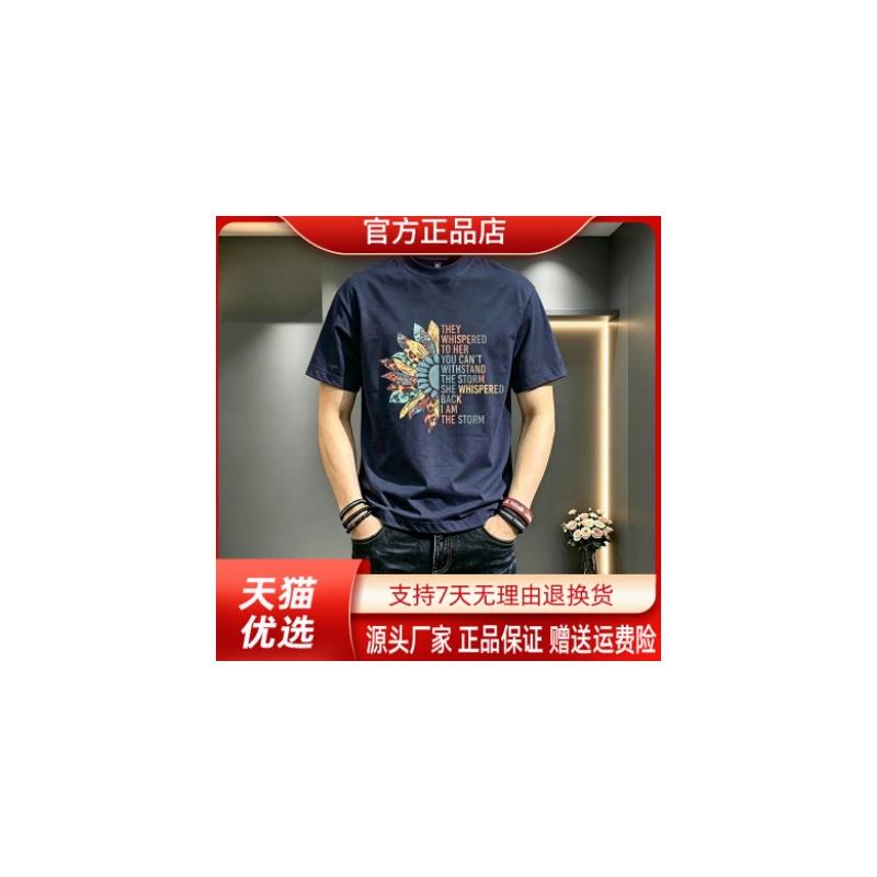 仕咖服装Amphelisia美式重磅夏男士圆领短袖轻奢印花休闲上衣T恤