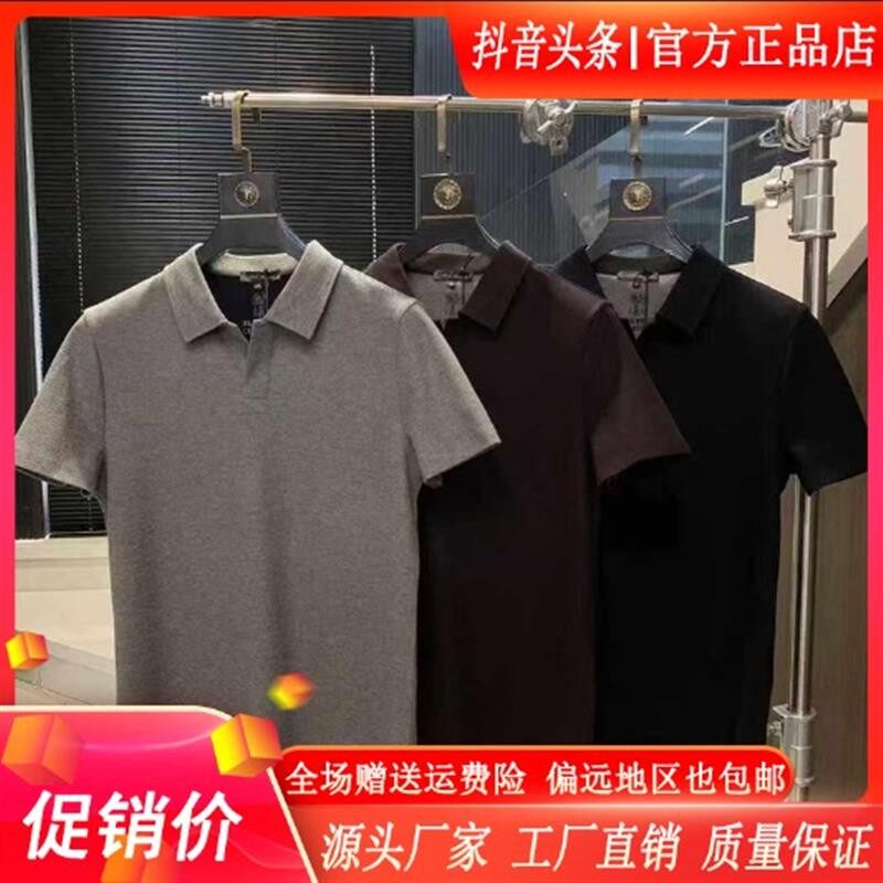 文福轻奢商务男装夏定制新款男士高奢静版商务休闲方领短袖polo衫