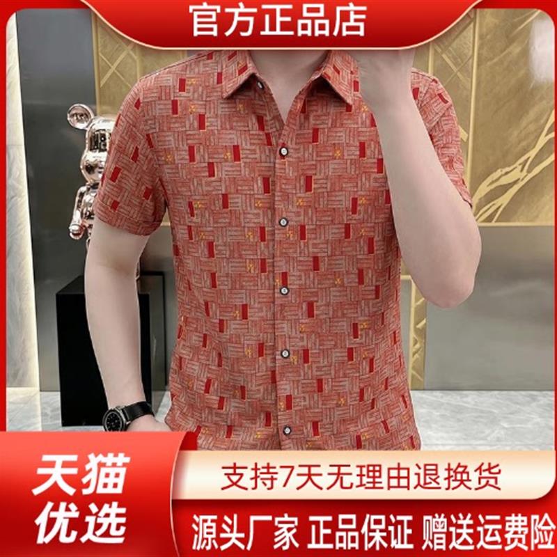 卓纳轻奢潮流轻奢夏季男士个性轻薄透气翻领短袖衬衫凉感时尚百搭