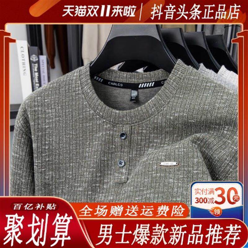Eden奢品专柜品质2026新款中青年时尚休闲两粒扣彩纱时尚卫衣送爸