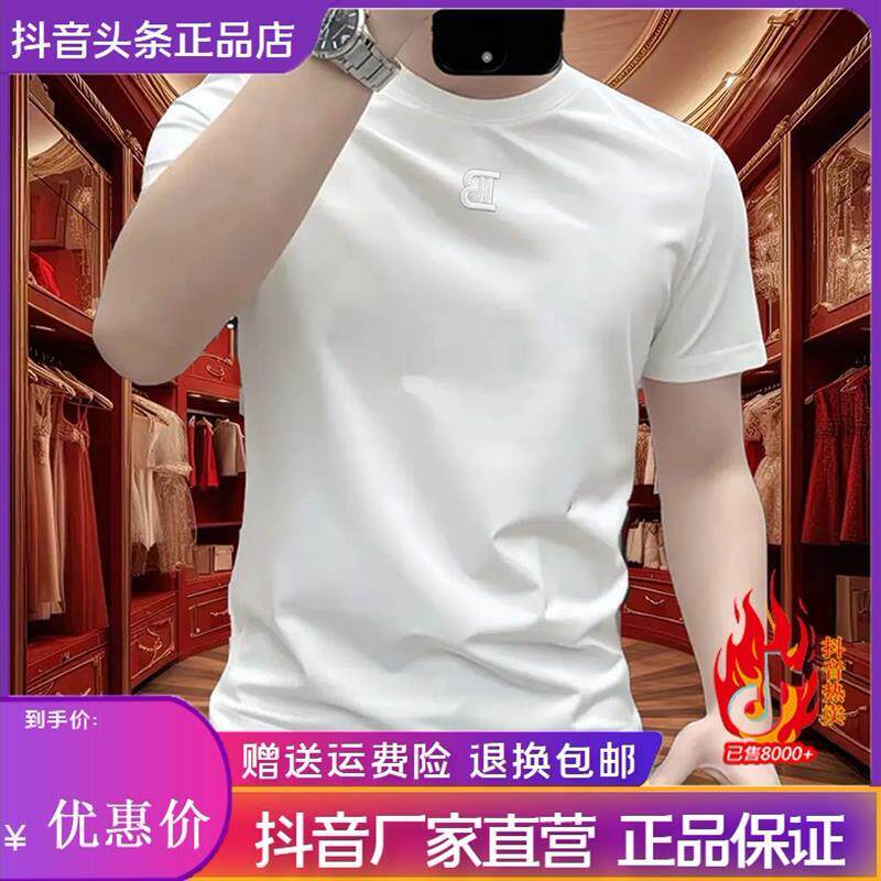 XOIT轻奢男装重磅棉P时尚百搭刺绣短袖T恤贴绣字母夏季ins潮牌上R