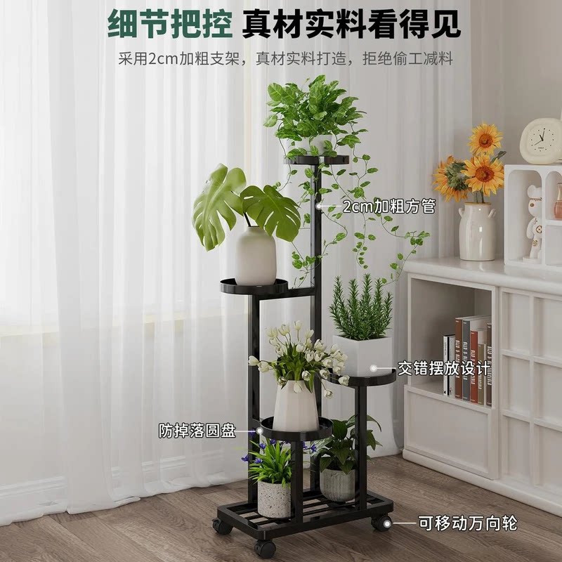 3阳台花架子花盆架子植物架阳台可移动客厅大厅用室落地多肉花架