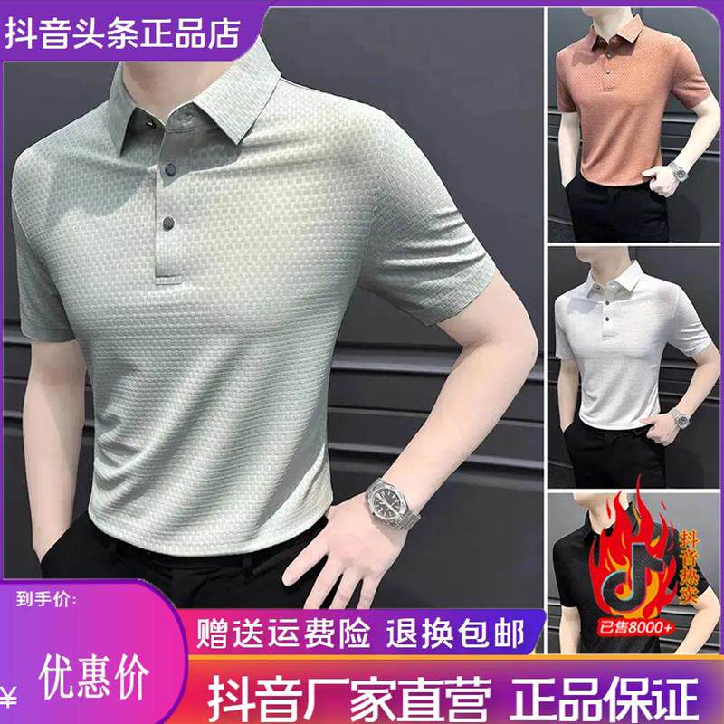 青云衣阁轻奢甄选polo衫男款春秋爆款2026高级感修身纯色短袖t恤