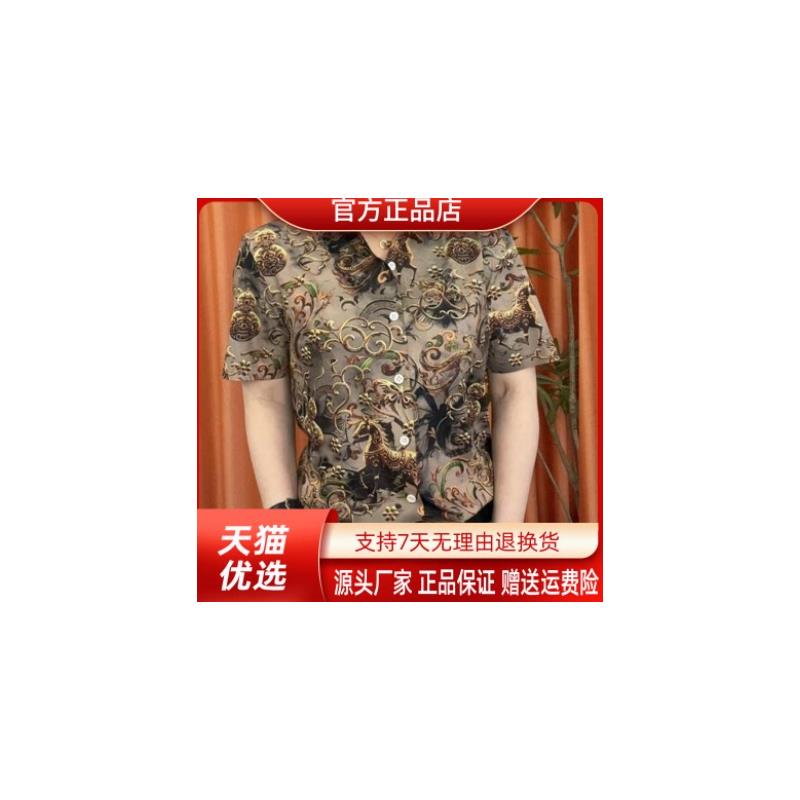 云枢优衣馆LMVQ欧货高品质2026潮流男士夏季日常轻奢舒适个性衬衫