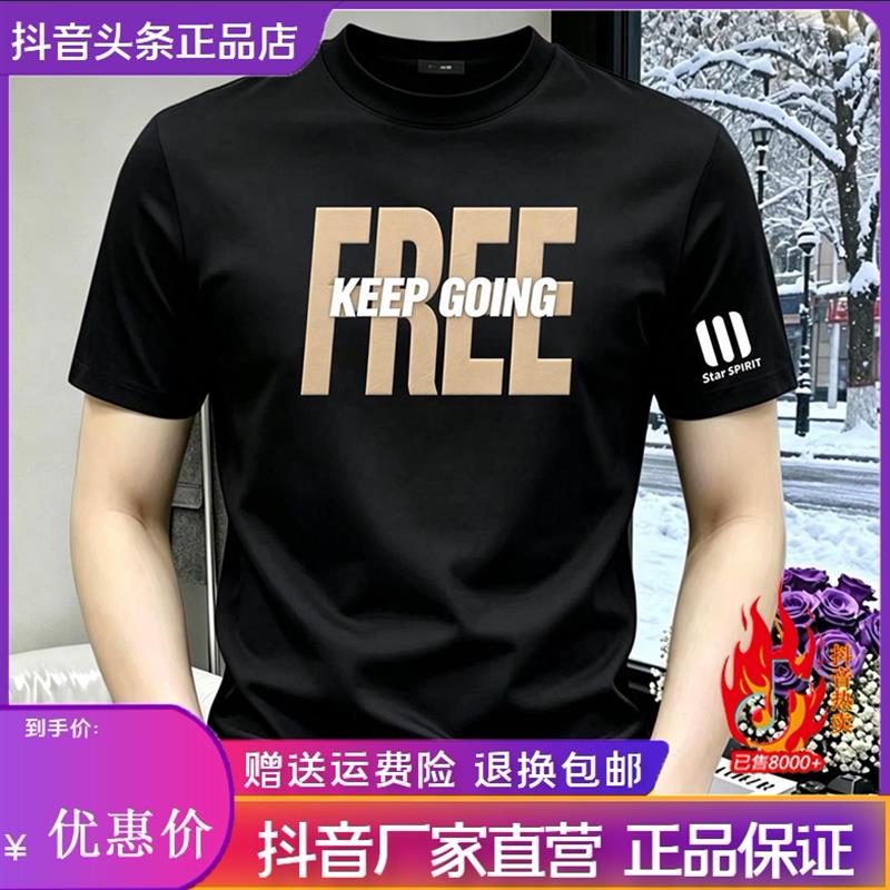 仕咖服装Amphelisia男夏季新款潮流印花圆领短袖时尚T恤休闲上衣