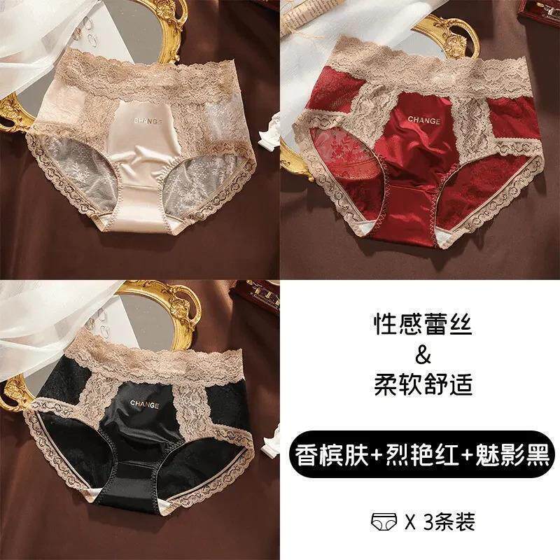 壹禾YIHO缎面轻奢蕾丝高级缎面拼接蕾丝大码舒适无痕包臀打底裤