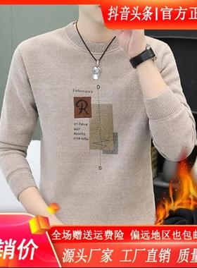 Cloud轻奢2号店秋冬2026新款加厚毛衣男G士保暖潮牌卫衣圆领针织