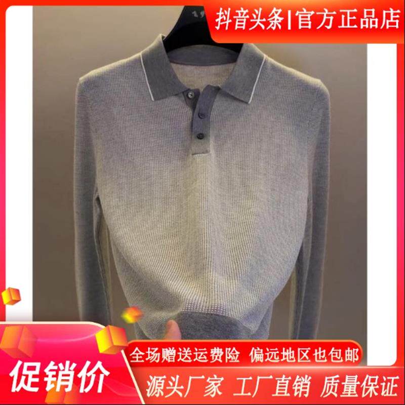 优品轻奢欧货专柜秋冬男士翻领针织衫毛衣时尚商务休闲潮流打底衫