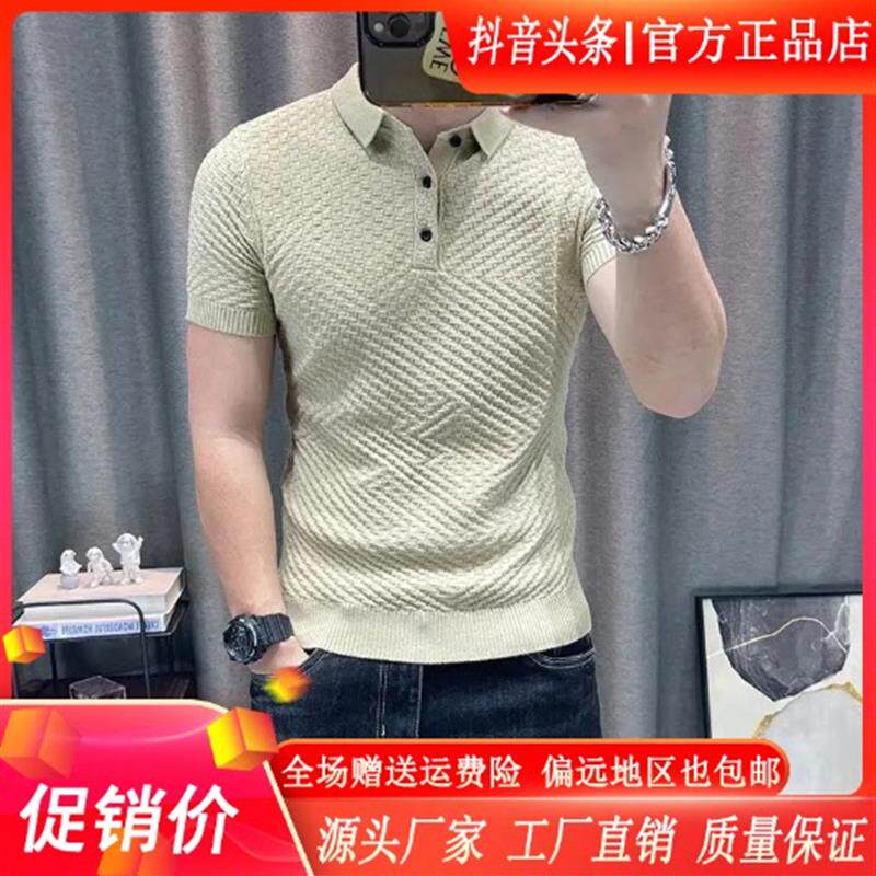 墨峰阁服饰轻奢时尚春季上新翻领针织衫男士polo短袖弹力紧身上衣