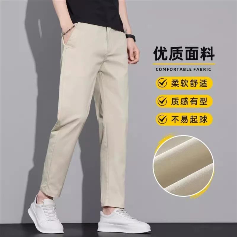 抖麦空男装男士夏季2026新款薄款松紧腰九分休闲修身直筒百搭裤子