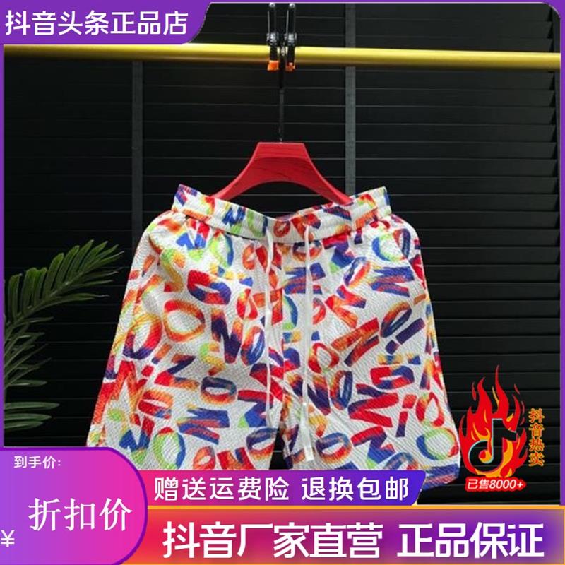 优品轻奢欧货专柜男士夏季潮流印花速干透气五分休闲短裤个性时尚