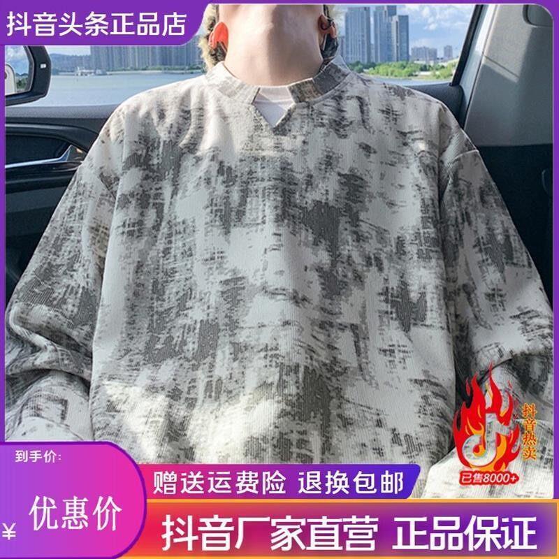 私色ELRYSIXER云半服饰专卖店美式扎染V领T恤打底衫宽松叠穿卫衣