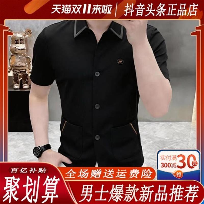 蓝及轻奢高端夏季休闲短袖衬衫时尚帅气衬衣百搭舒适简约亲肤男装