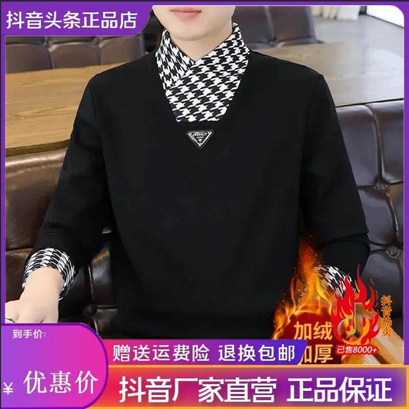 乐淘尚品轻奢店欧货卫衣男士冬新款加厚假两件T恤高端加绒打底衫