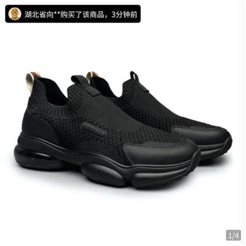 陆海丰百货商行男鞋运动针织气垫底帕拉鞋男士一脚蹬时尚休闲鞋子