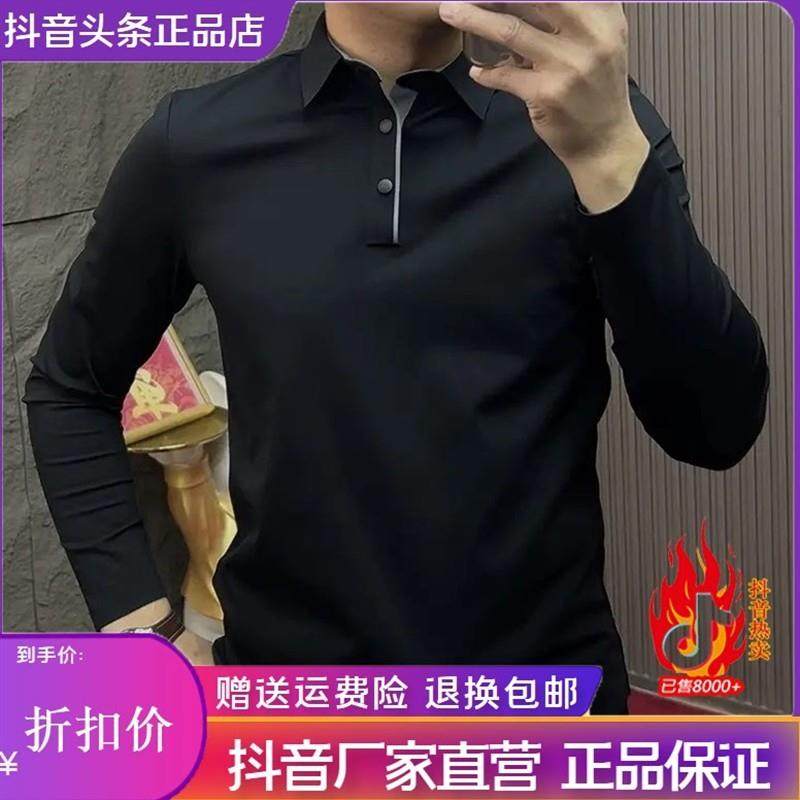 特琪轻奢服饰Ambphelisia冬季商务休闲长袖德绒男士Polo衫修身运,男装,卫衣,淘宝优惠券,粉丝福利购,淘宝优惠卷