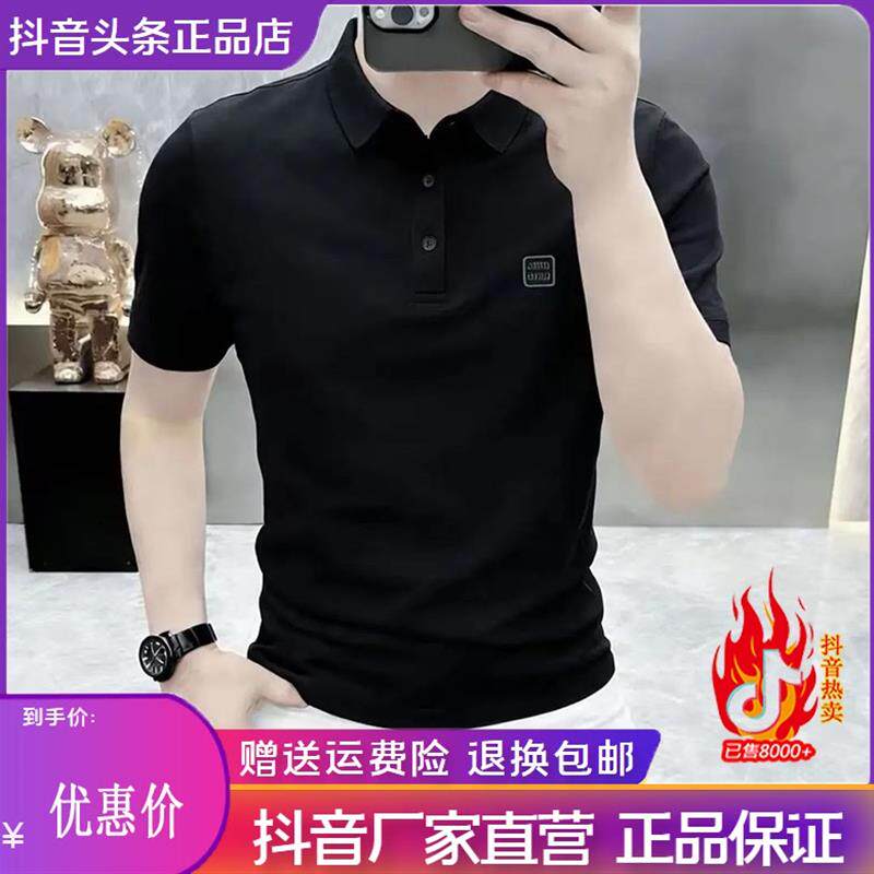 千里马轻奢专柜同款高档夏O季商务翻领短袖POLO衫T恤男士休闲半袖