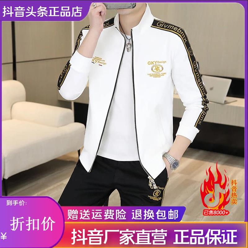 龙购欧货F专柜轻奢秋冬长袖男士厚T恤卫裤时尚休闲运动大尺码两件