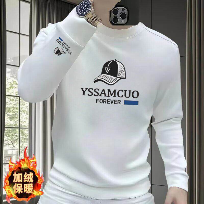 2026秋冬新款男士加绒卫衣高端潮牌时尚青年百搭休闲长袖T恤打底