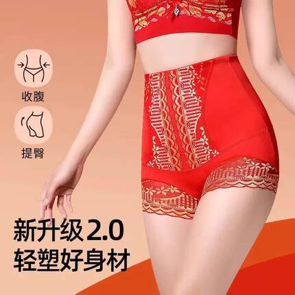 壹禾YIHO蕾丝内裤美体收腹裤高腰塑形无痕收腹裤女欧若风收腹裤
