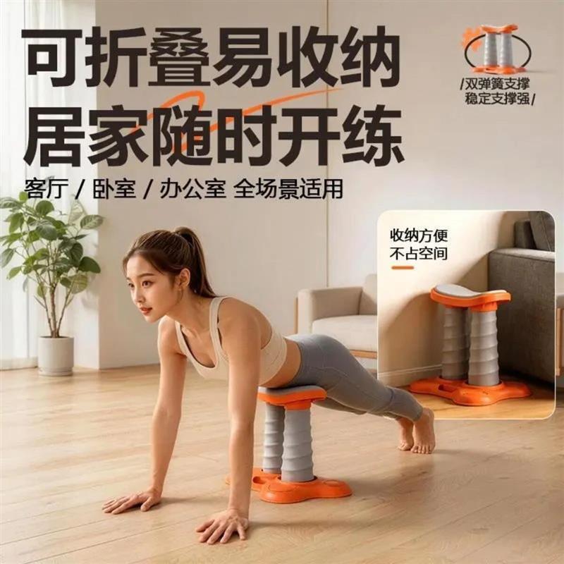 砚臻严选2弹弹撑俯卧撑训练健身器材家用回弹辅助支撑架男女新手图片