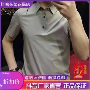 百搭半 凯登鹿轻奢男装 男v士短袖 POLO衫 商务休闲翻领透气舒适夏季