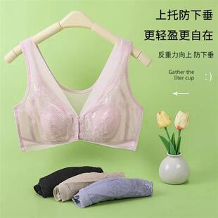 兔耳杯文胸性感蕾丝内衣透气美背胸罩 o前扣式 拍一发二