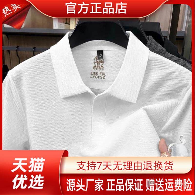 枫善服饰Amphelisia/夏季专柜轻奢男休闲短袖卫衣凉爽弹力POLO衫