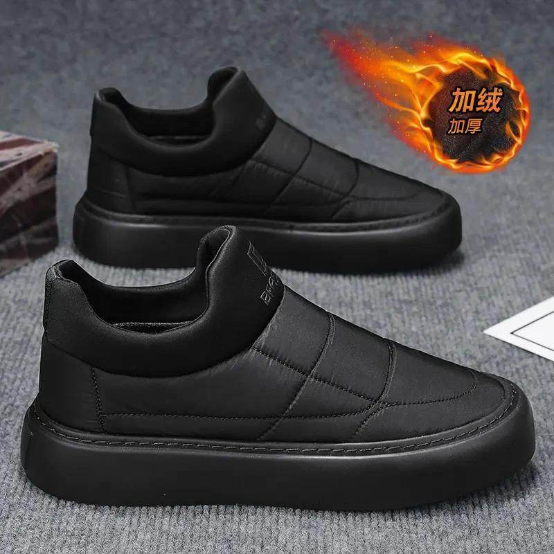 沭翊卓百货店冬季加绒加厚棉鞋子男款保暖板鞋一脚蹬运动休闲棉鞋,流行男鞋,棉鞋,淘宝优惠券,粉丝福利购,淘宝优惠卷