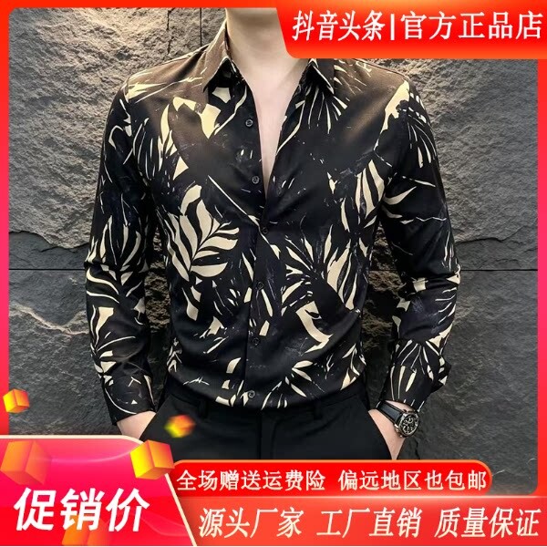抖音高端轻奢欧货品质质选