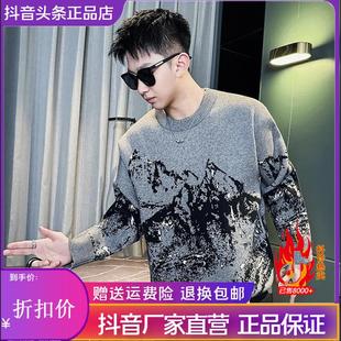 朗慕尊品潮牌提花毛衣男保暖加厚h圆领针织衫 线衣打底 2025冬男士