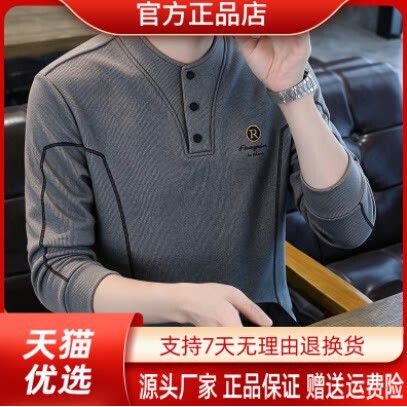 抖音高端轻奢欧货品质质选