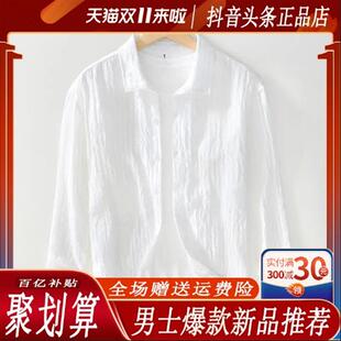 柏朗男装品质甄选老钱衬衫男款痞帅高级宽松长袖商务薄款外套t恤