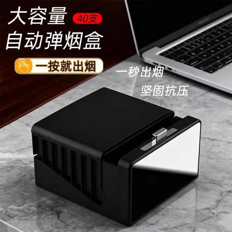 柳莉月轻奢家居服1取烟创意高自动弹烟盒复古造型桌面便携烟灰缸