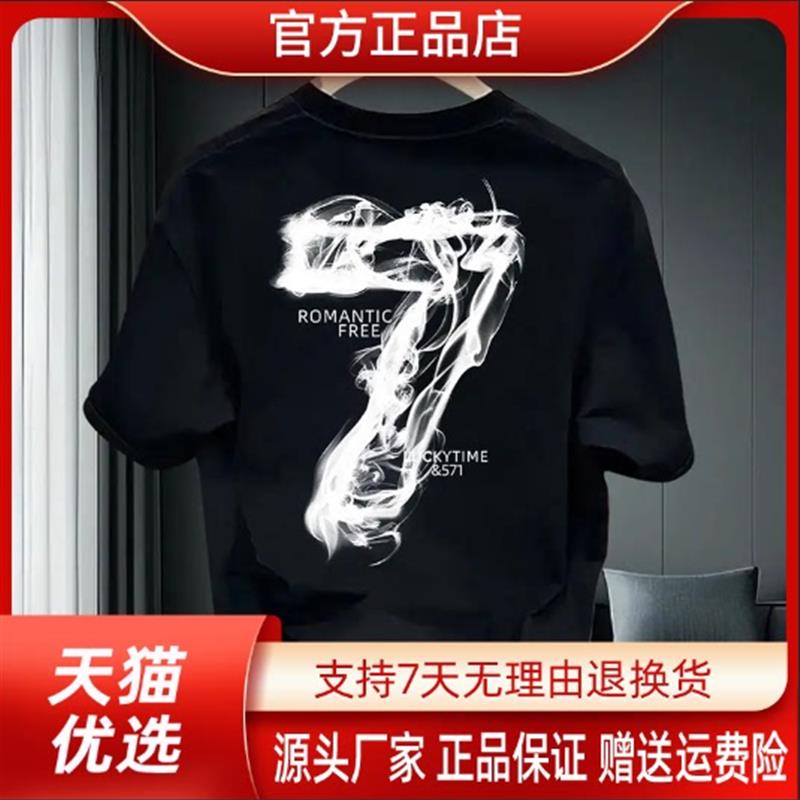 师凯服饰Amphelisia夏季港风个性小众男圆领短袖T恤潮流复古印花